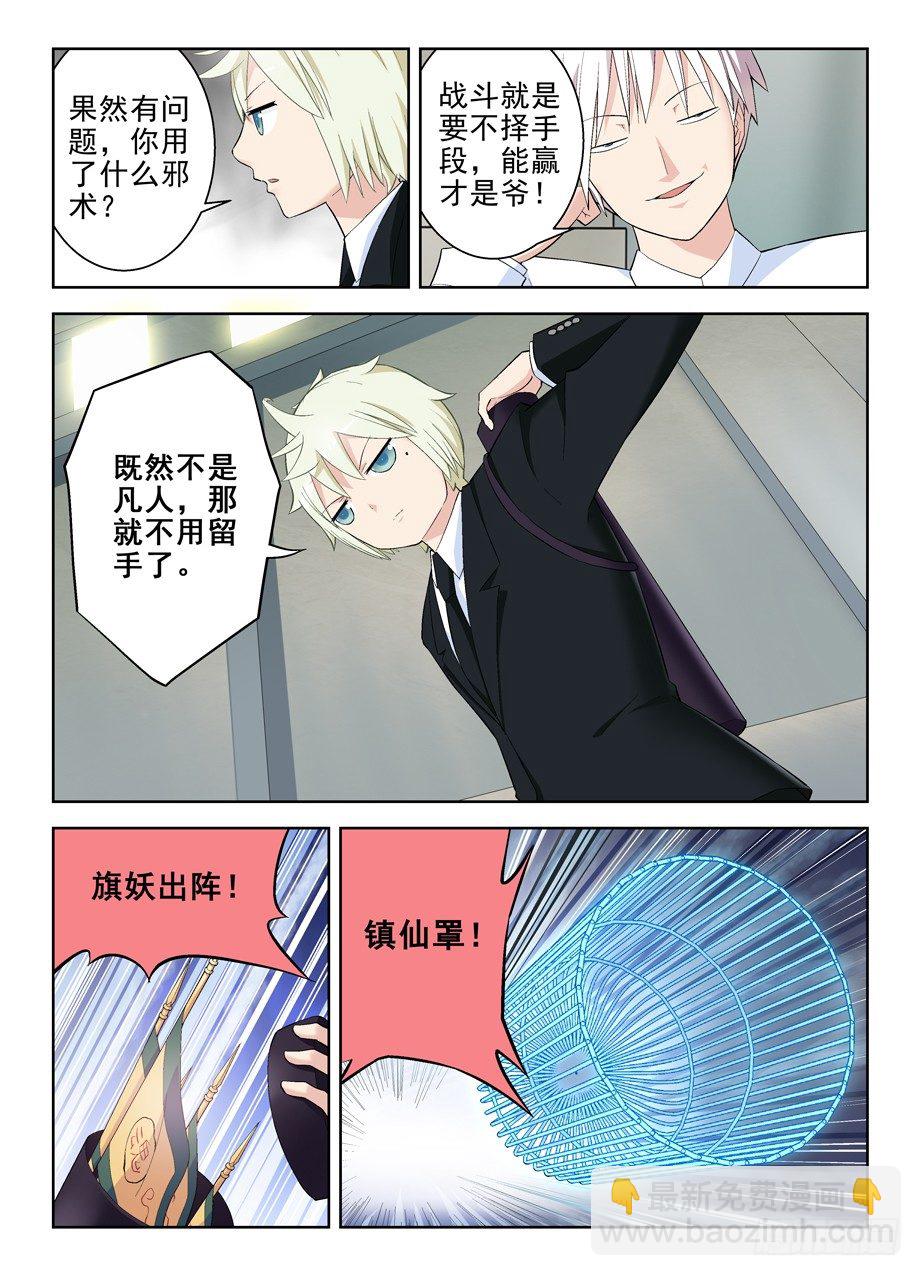 128，笼中鸟7