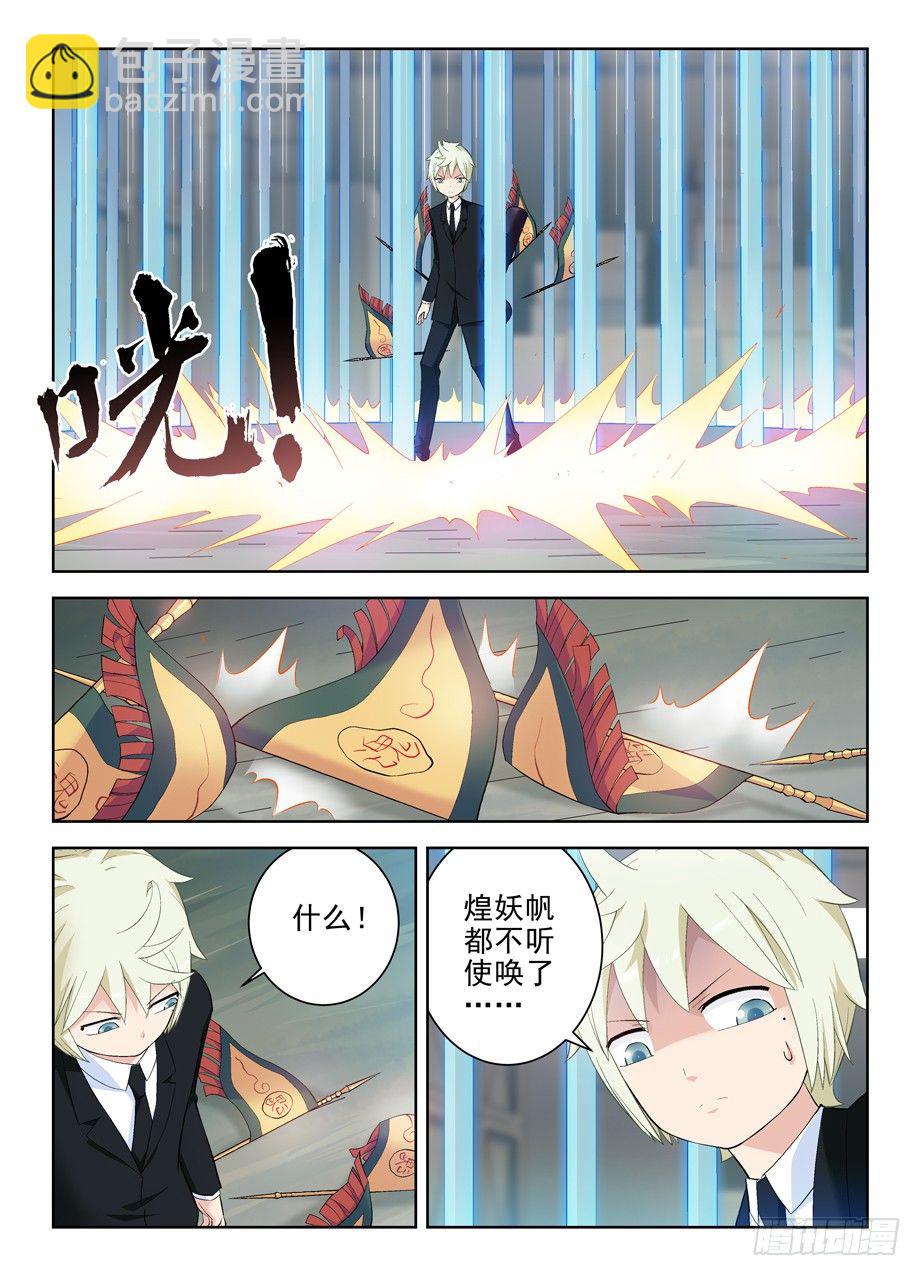 128，笼中鸟9