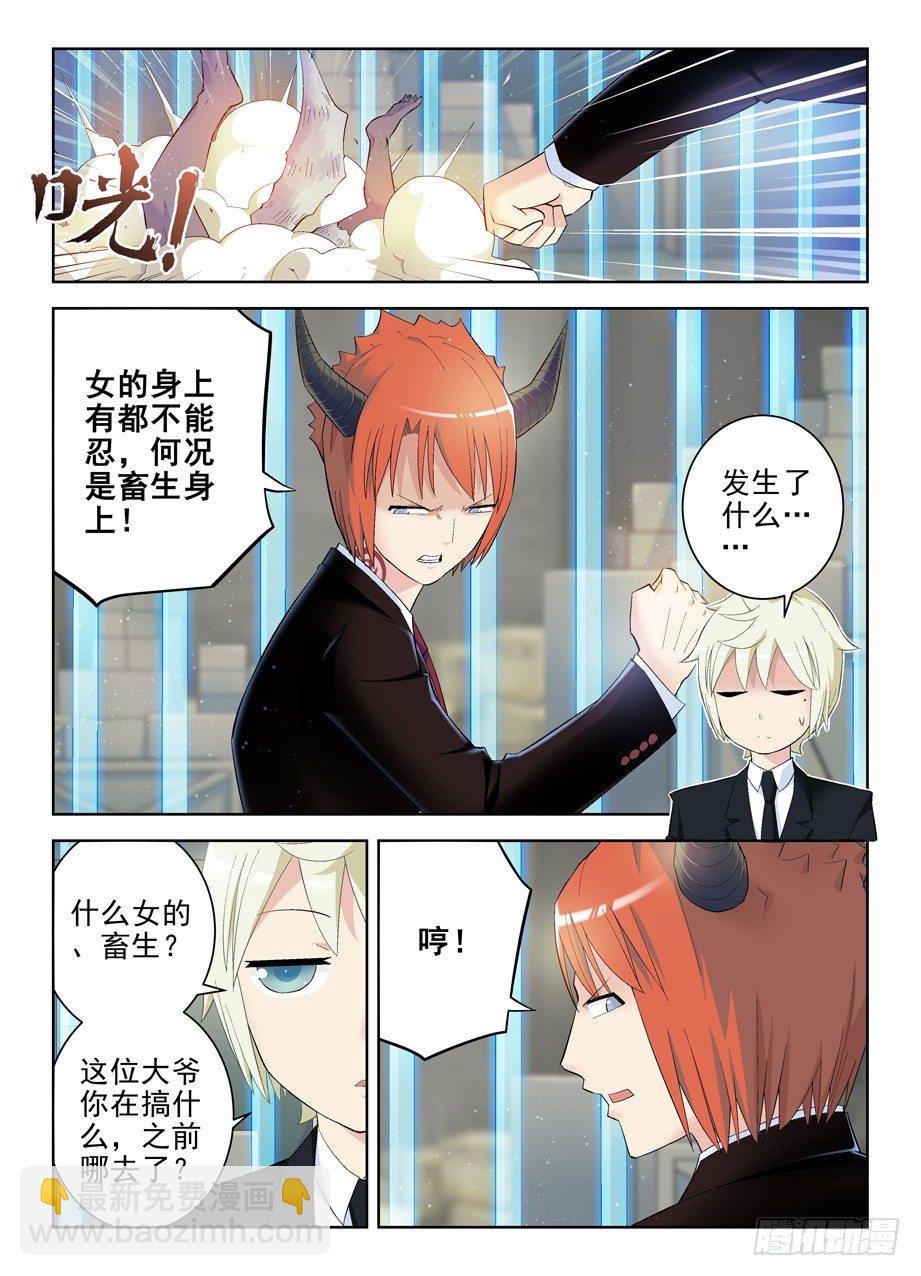 130,月夜一抹红4