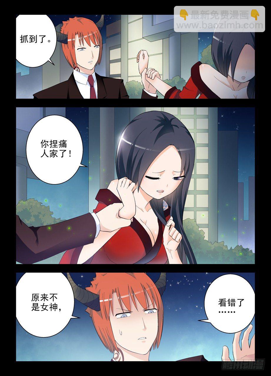 131，大爷被动看穿一切1
