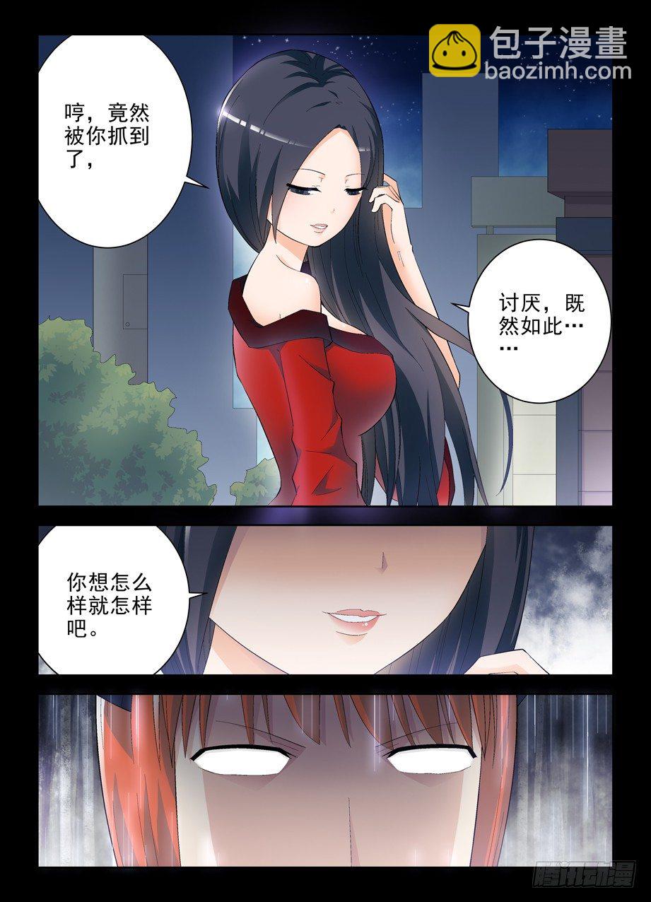 131，大爷被动看穿一切2