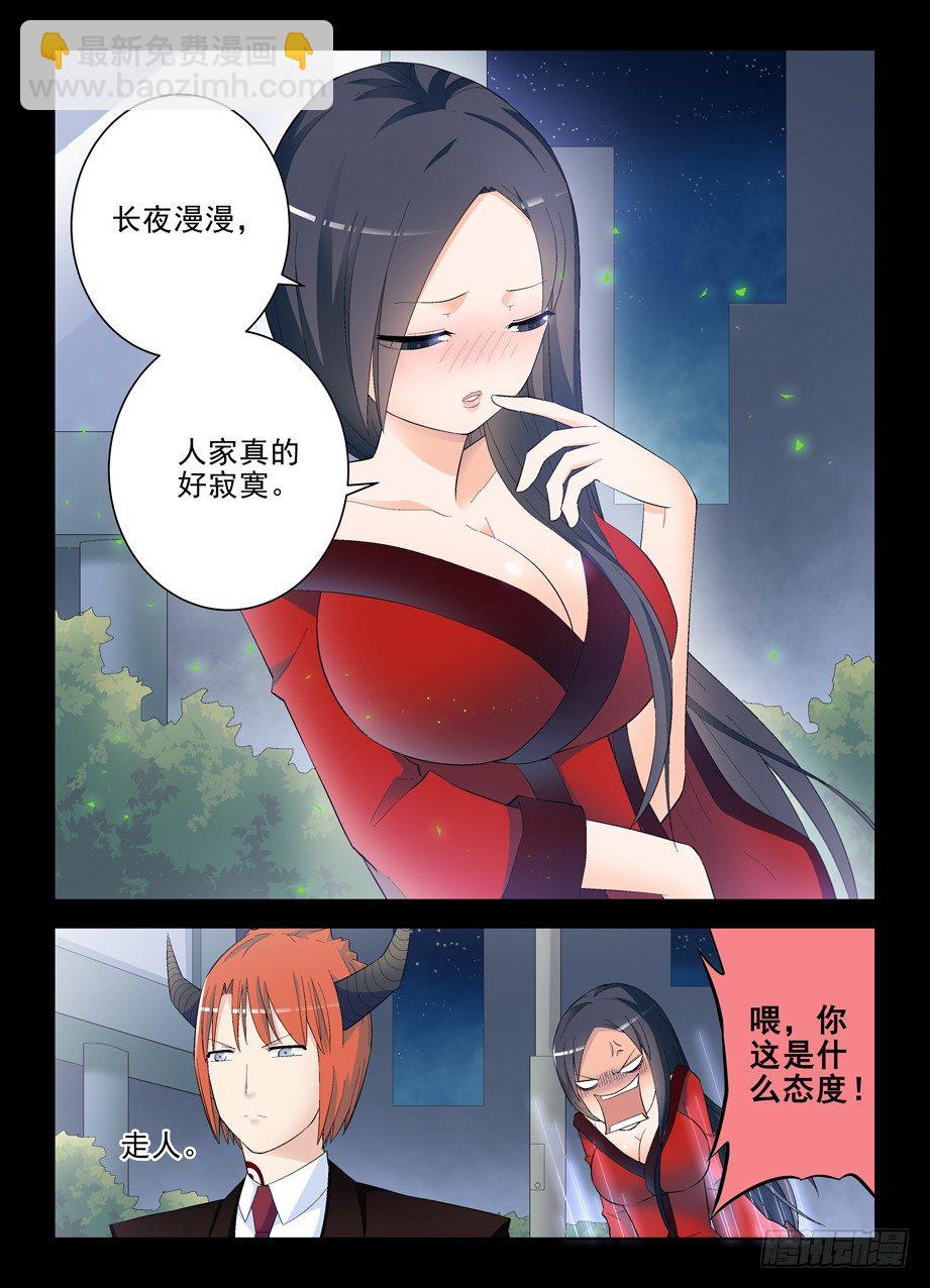 131，大爷被动看穿一切4