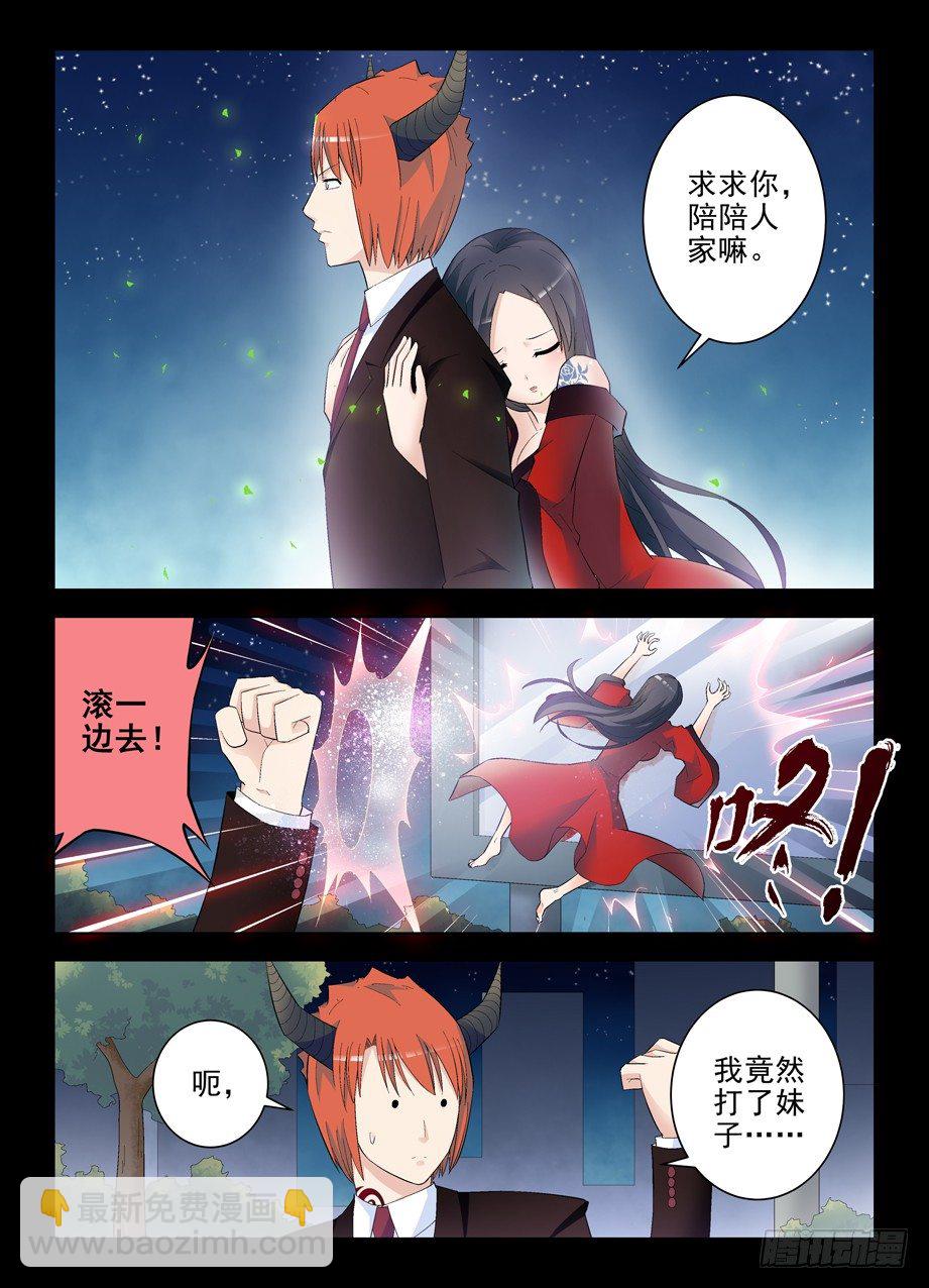 131，大爷被动看穿一切5