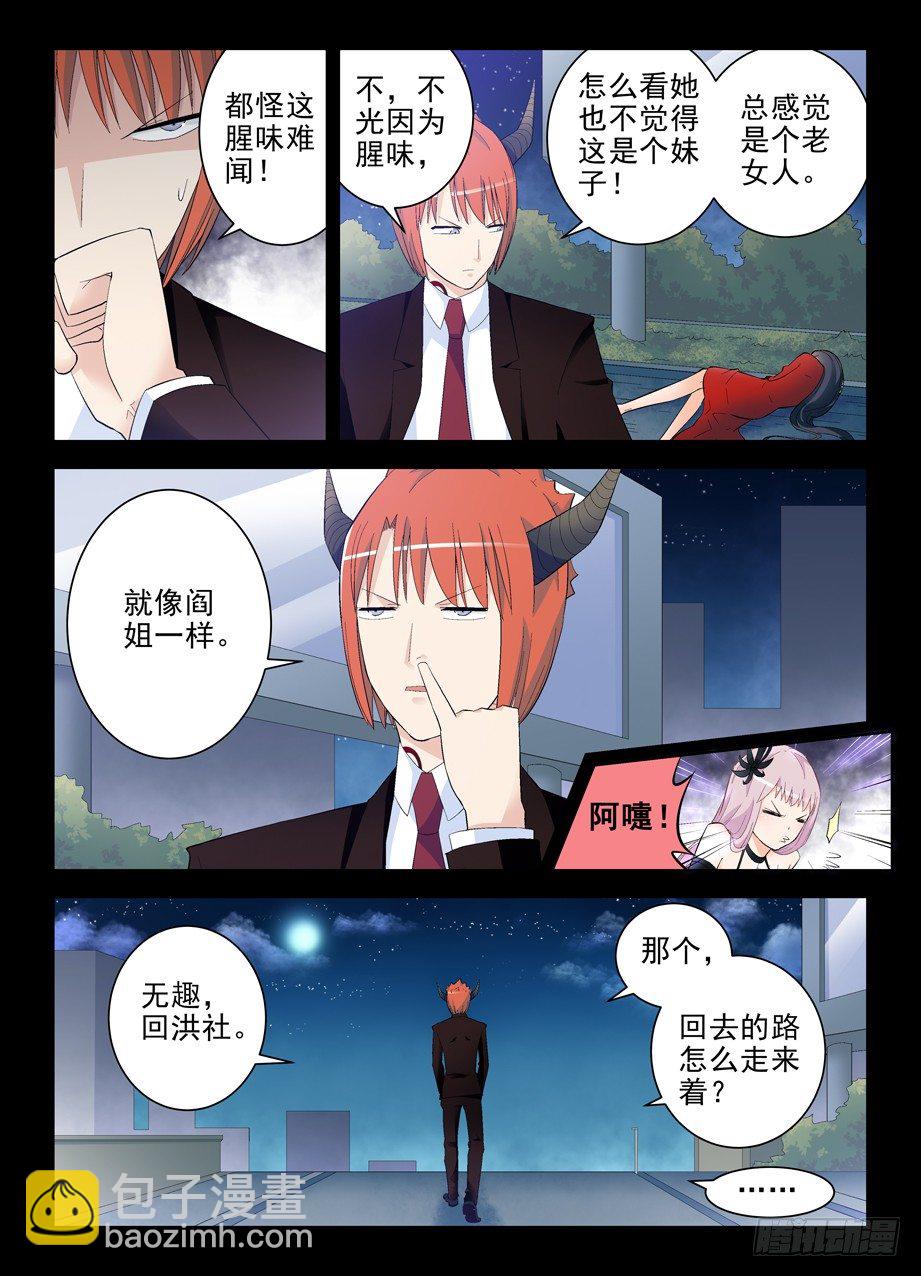 131，大爷被动看穿一切6