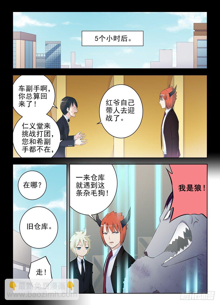 131，大爷被动看穿一切7