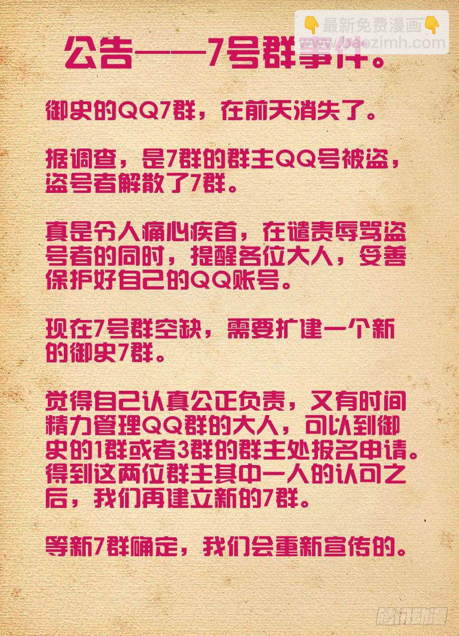 132,打出你的X10