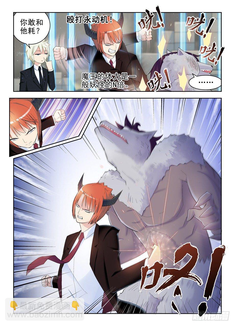 132,打出你的X3