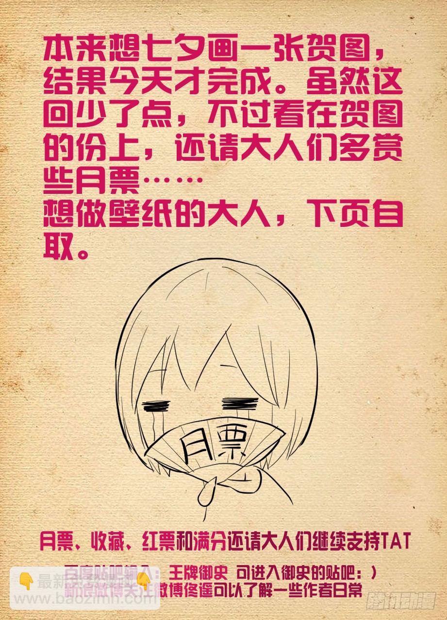 132,打出你的X8