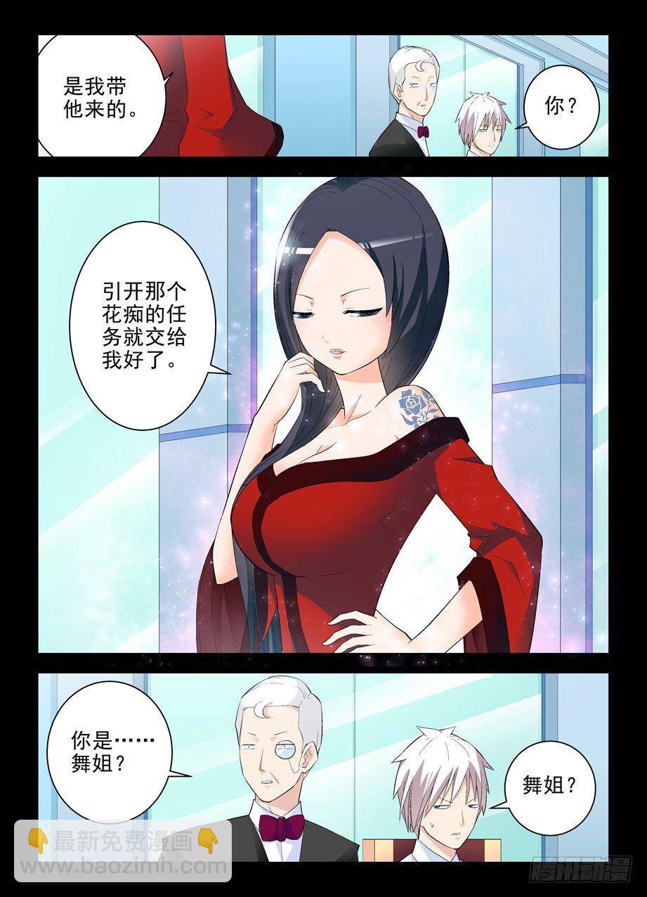 133,大力和回春3