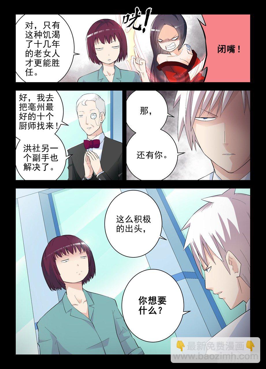 133,大力和回春5