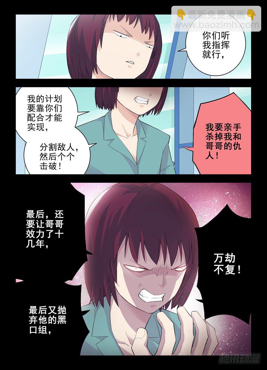 133,大力和回春6
