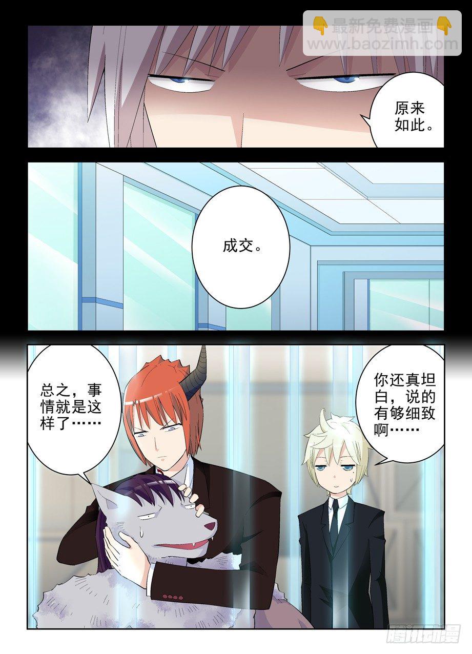 133,大力和回春7
