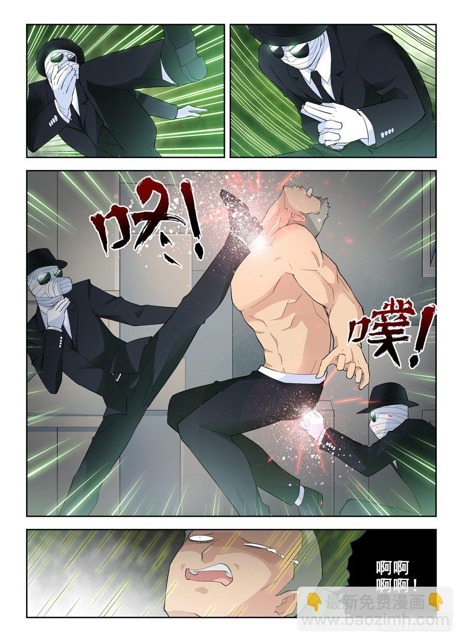 135,妖怪会武术谁也挡不住2