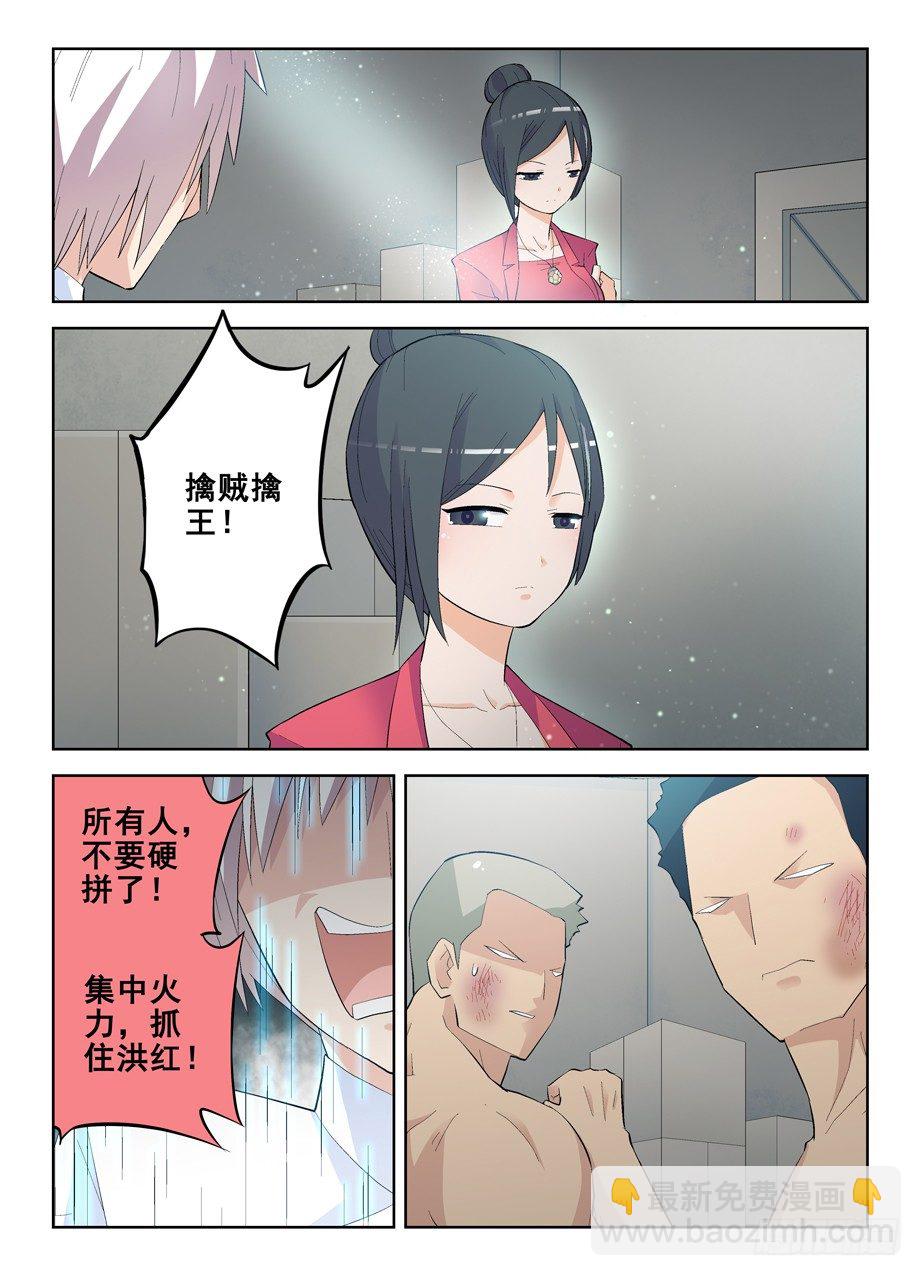 135,妖怪会武术谁也挡不住7