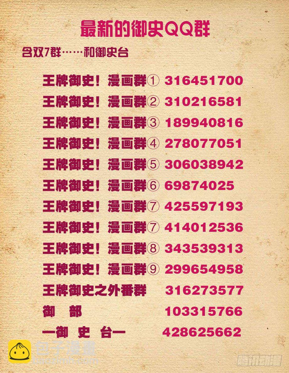 136,差一秒认输11