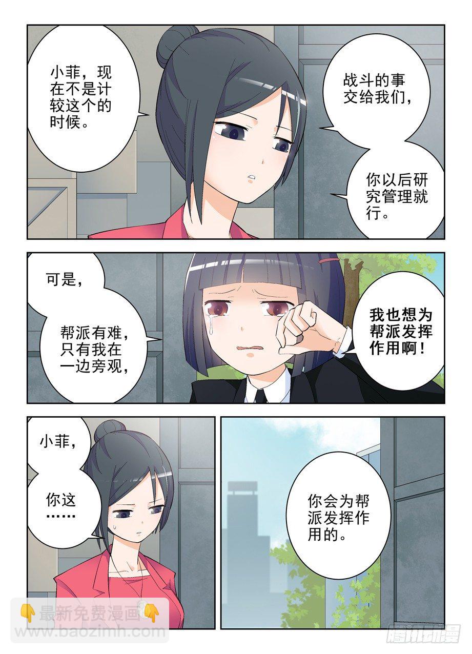 137,你果然是来演人质的1