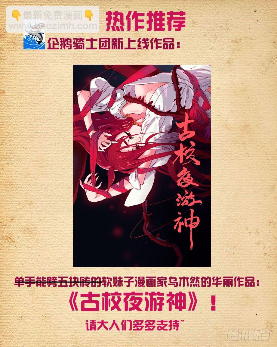137,你果然是来演人质的12