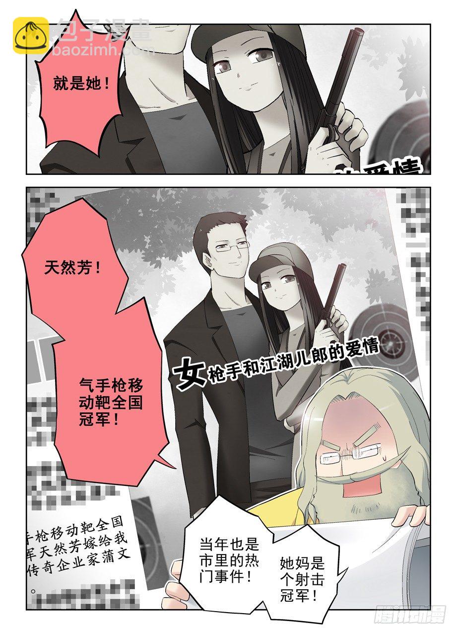 140,一击KO10