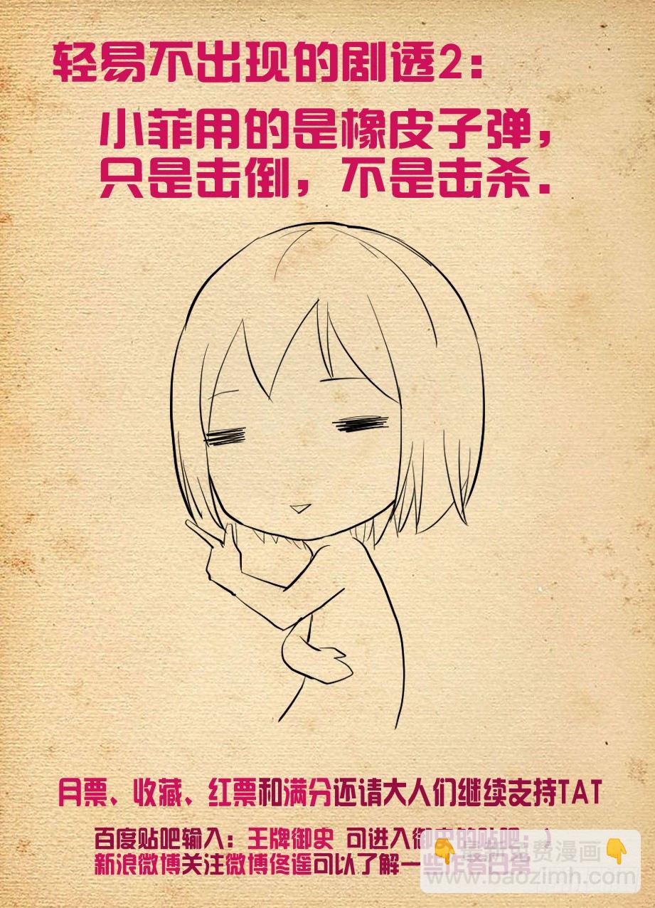 140,一击KO11