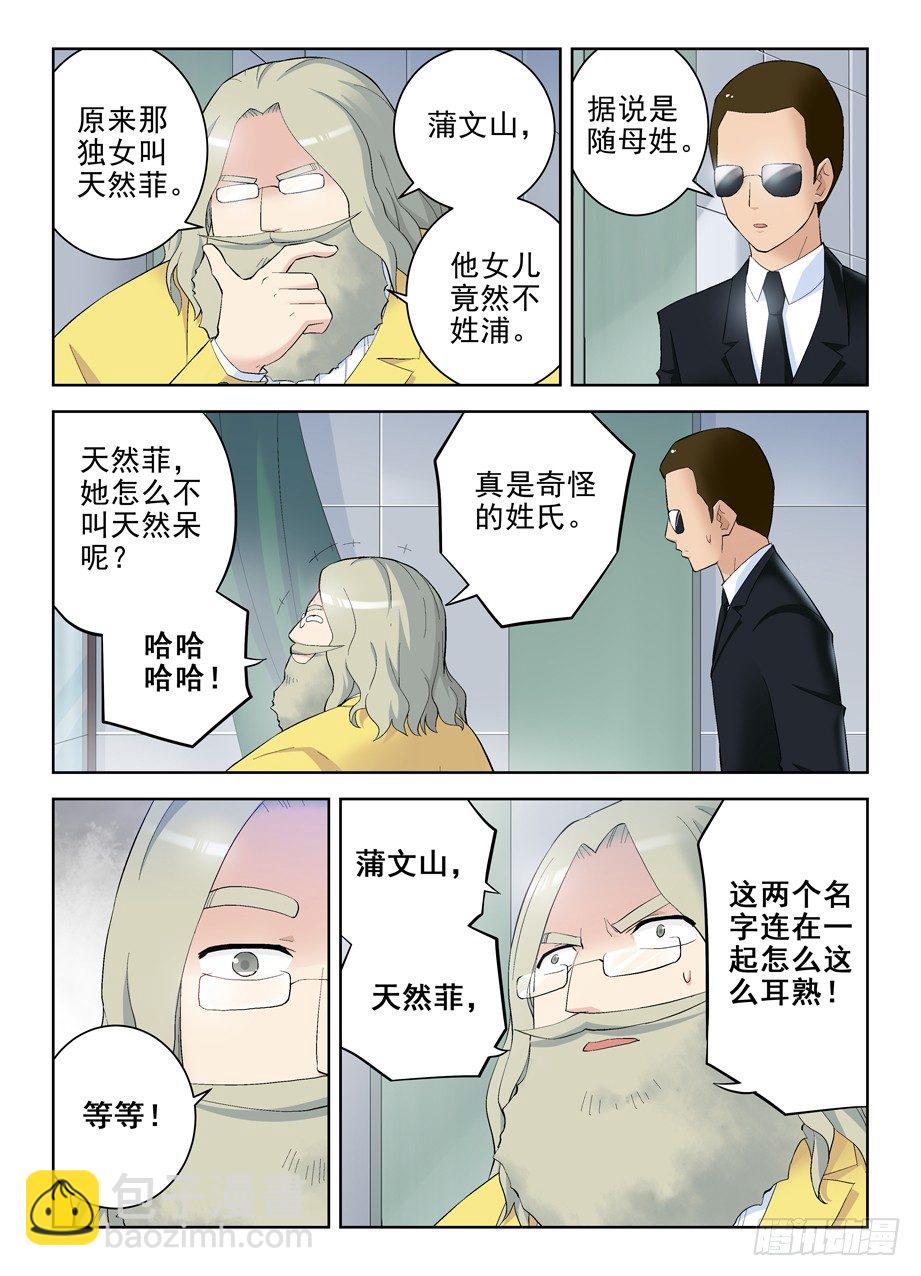 140,一击KO4