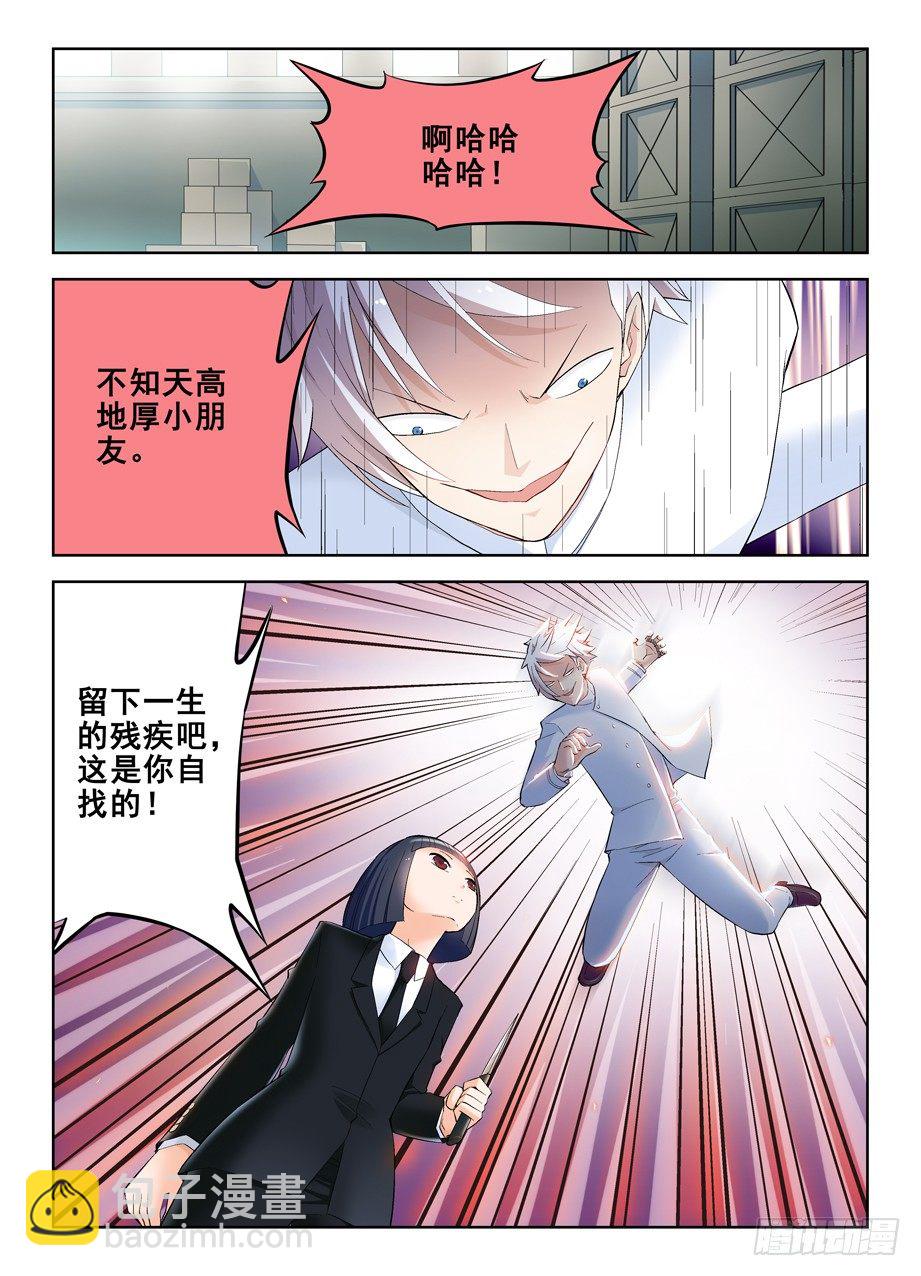 140,一击KO6