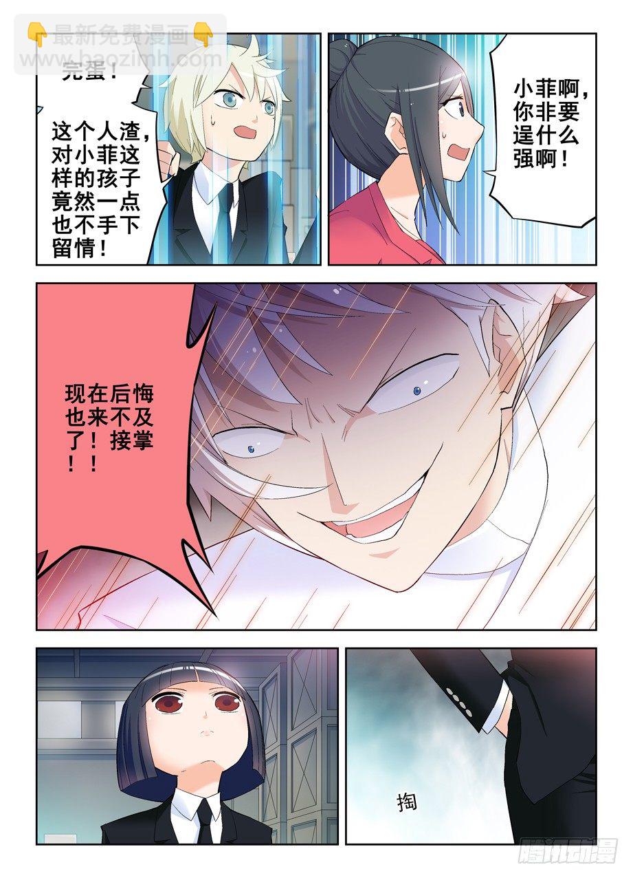 140,一击KO7