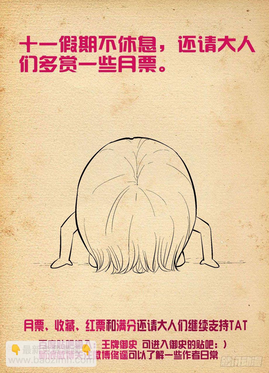 142,再见，东关10