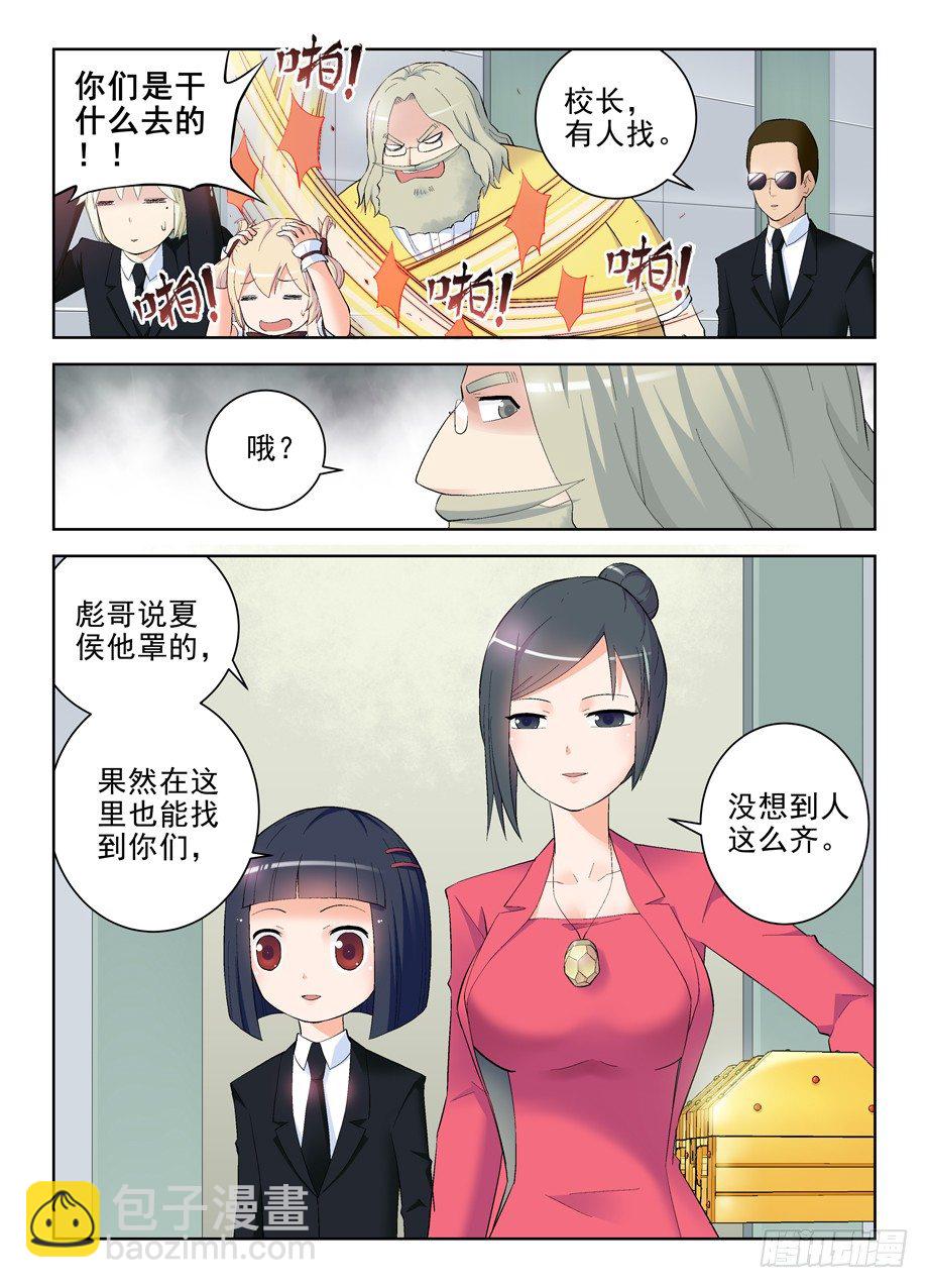 142,再见，东关5