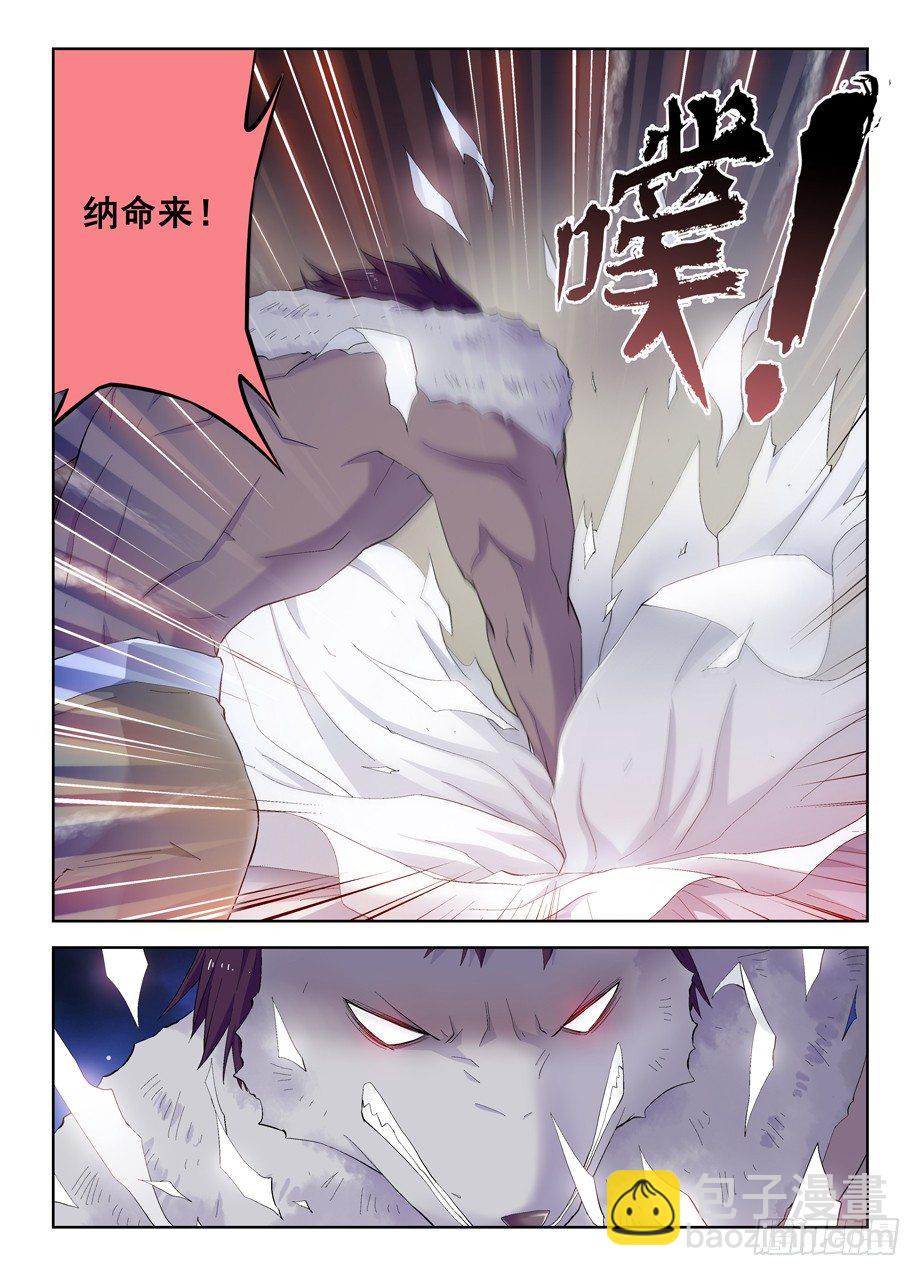 144.隔壁是良民3