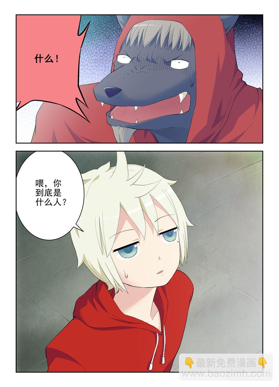 146,妖将11