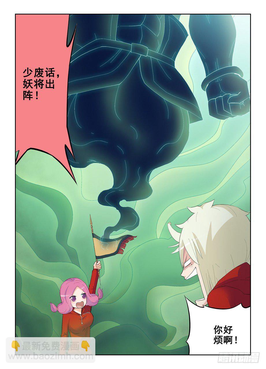 147，妹子你的名字……8