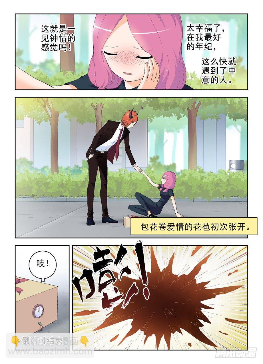 150,绚烂的花苞10