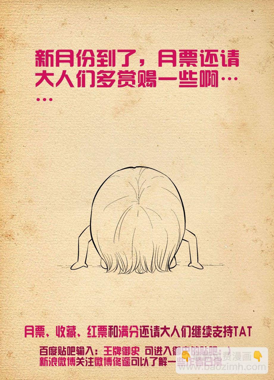 151,学生就该遵守校规！11