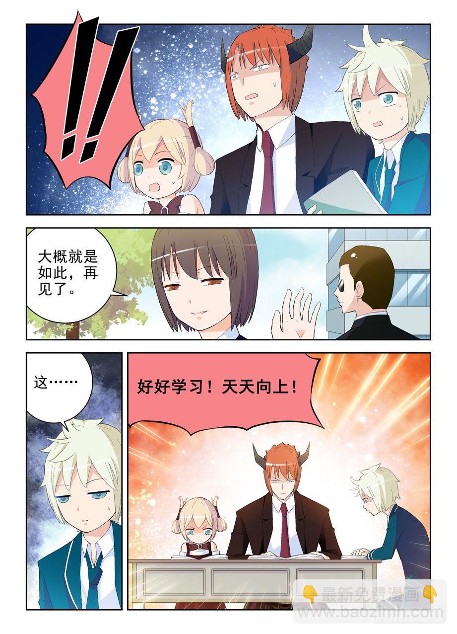151,学生就该遵守校规！6