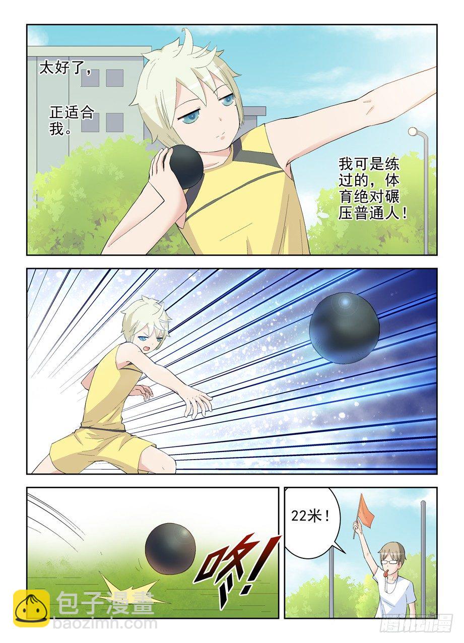 151,学生就该遵守校规！9