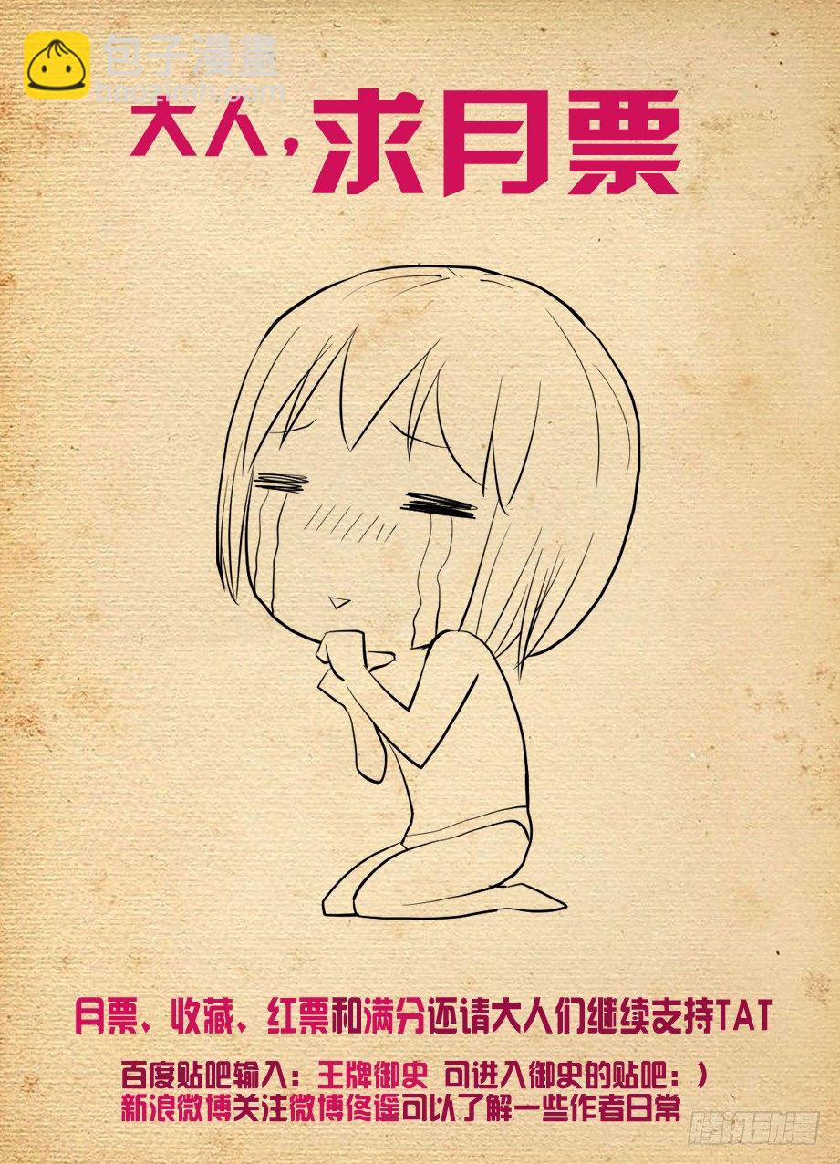 152,论干部身份的重要性10
