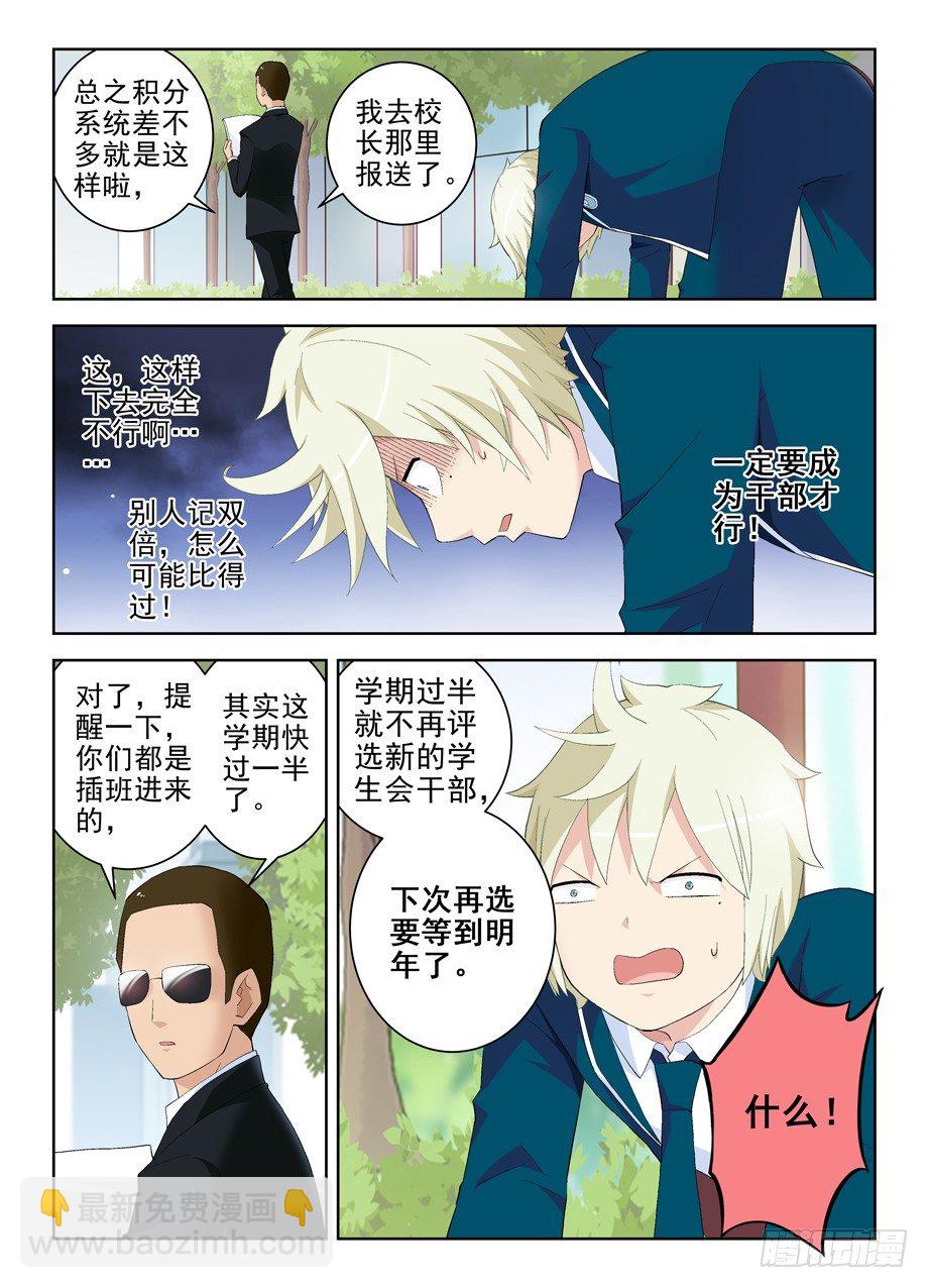 152,论干部身份的重要性8