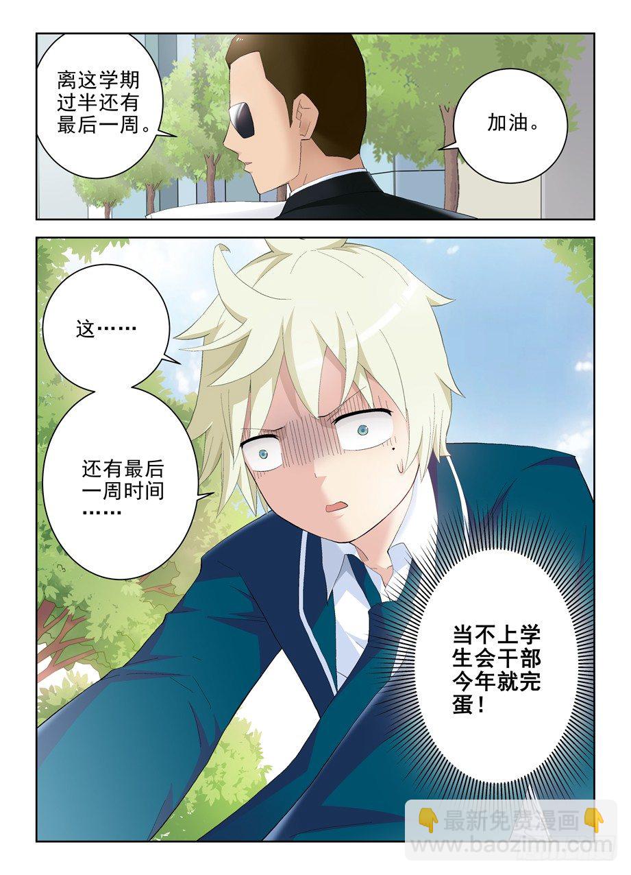 152,论干部身份的重要性9