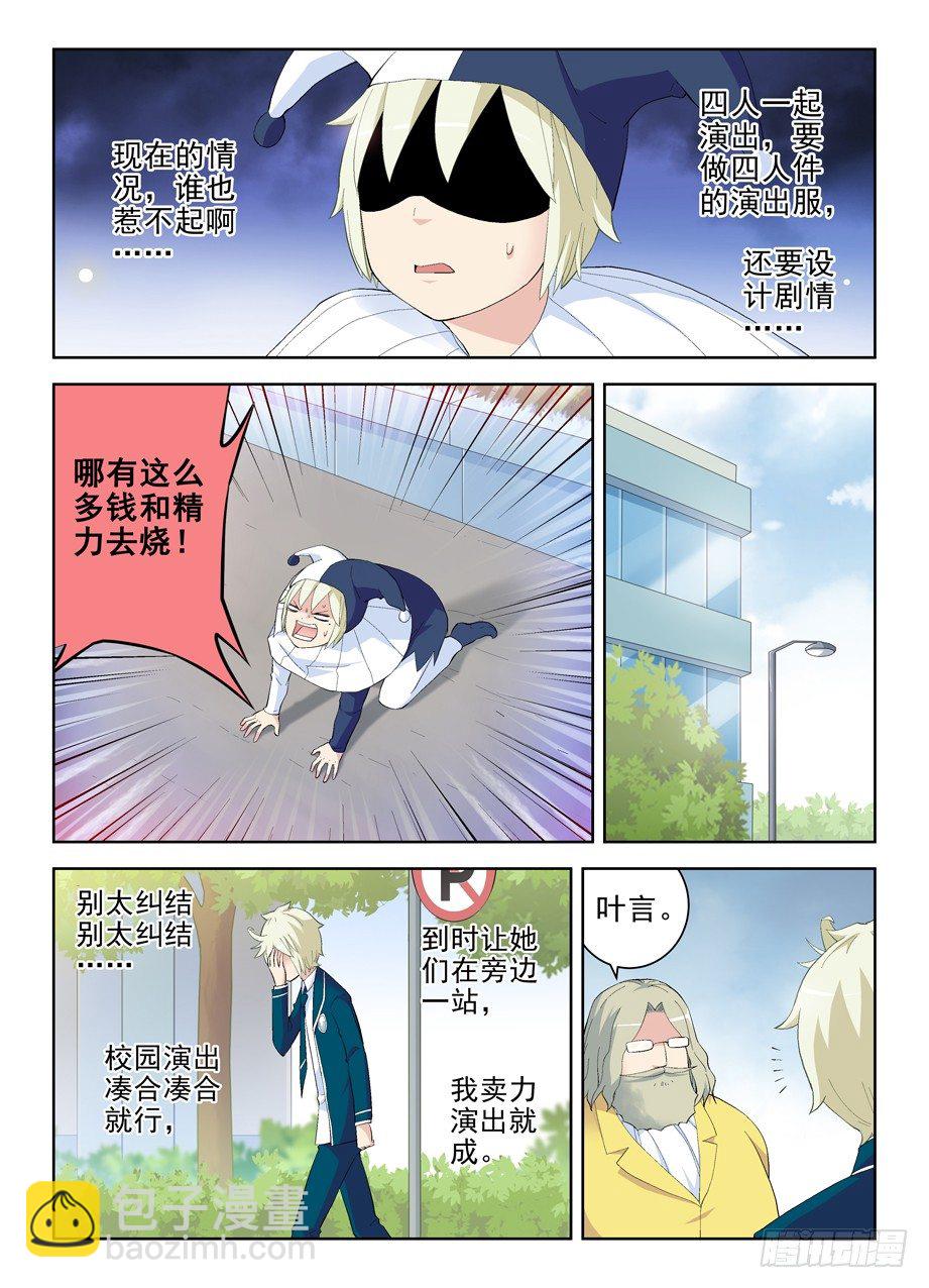 154,没有最惨只有更惨3