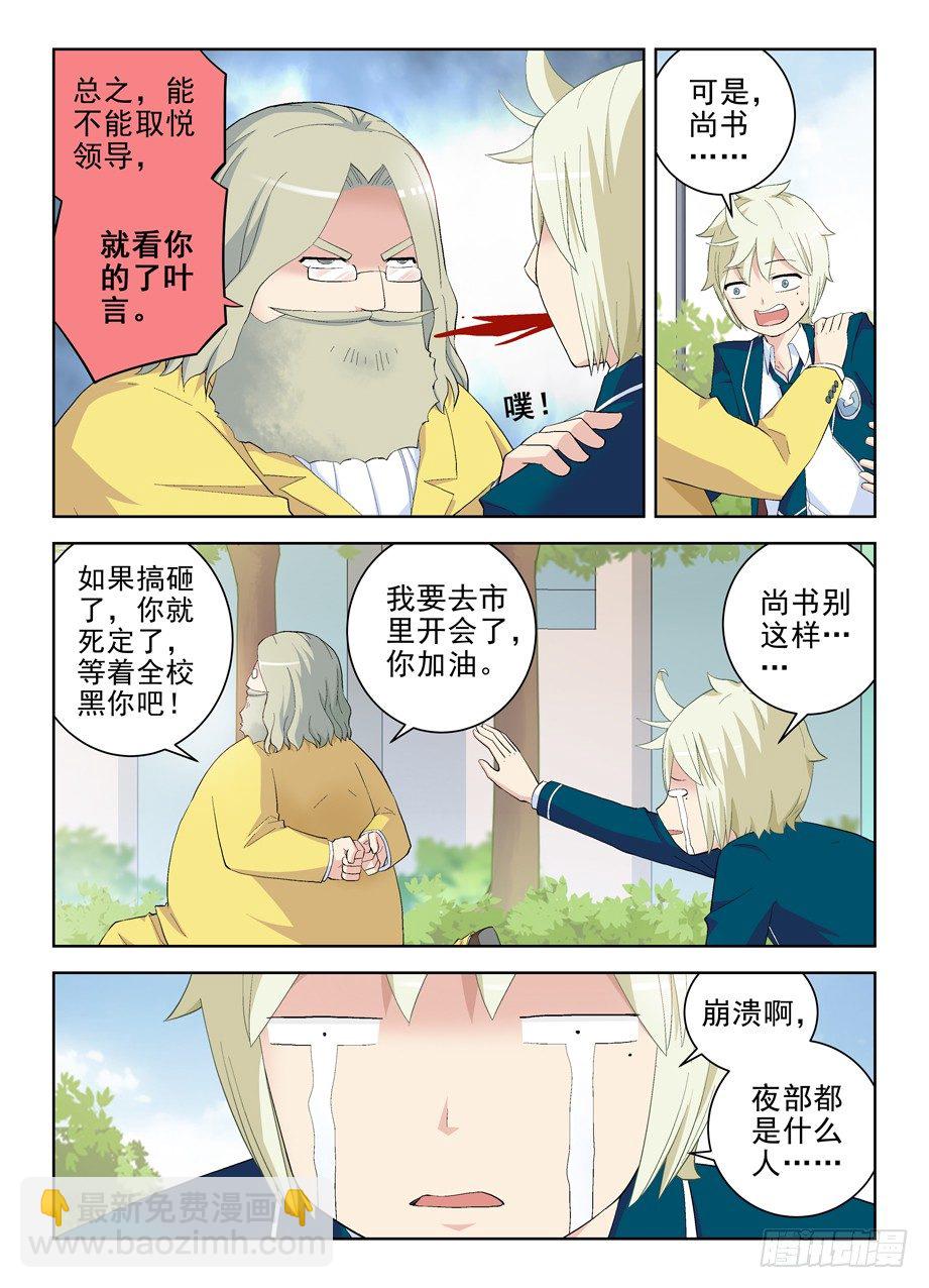 154,没有最惨只有更惨5