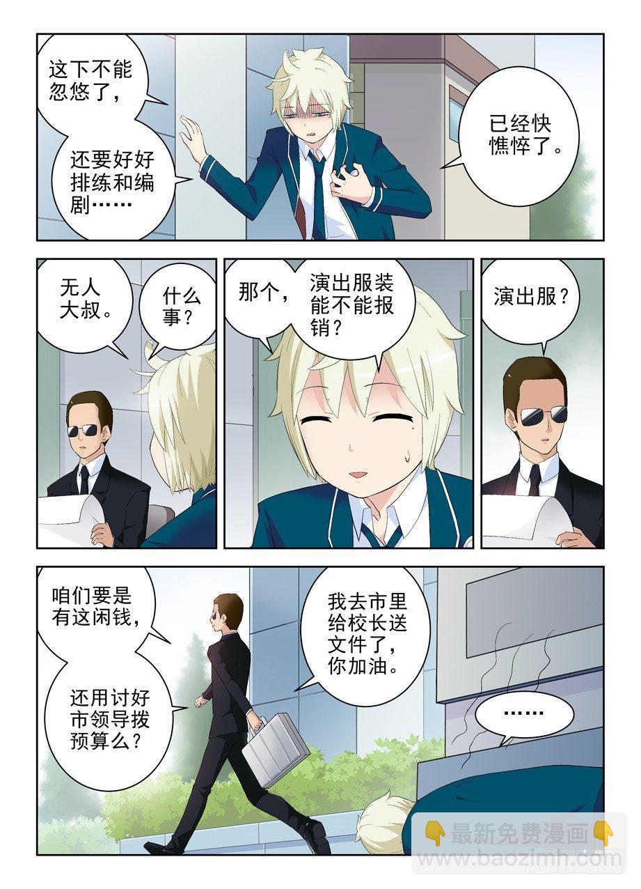 154,没有最惨只有更惨6