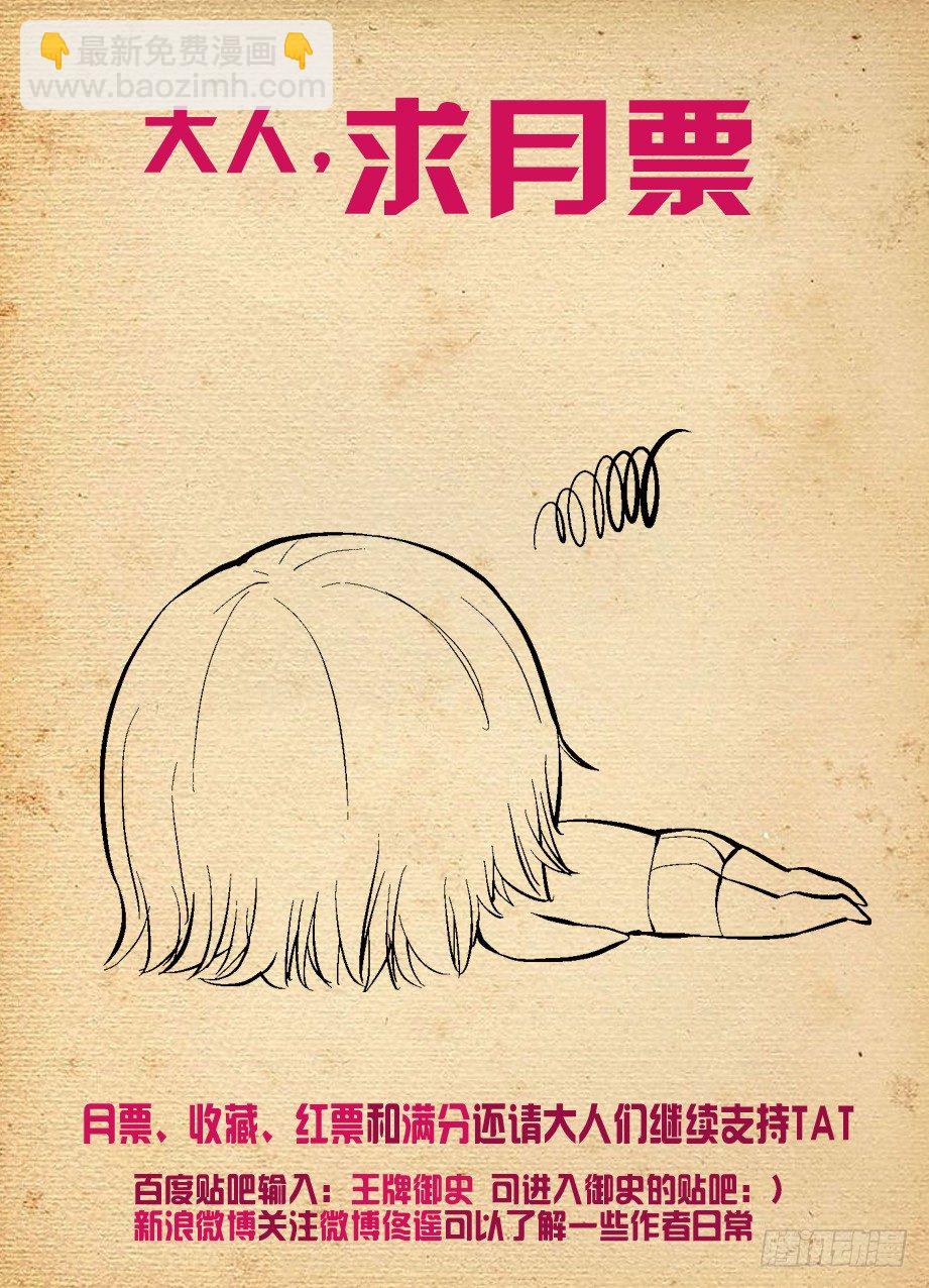 154,没有最惨只有更惨9