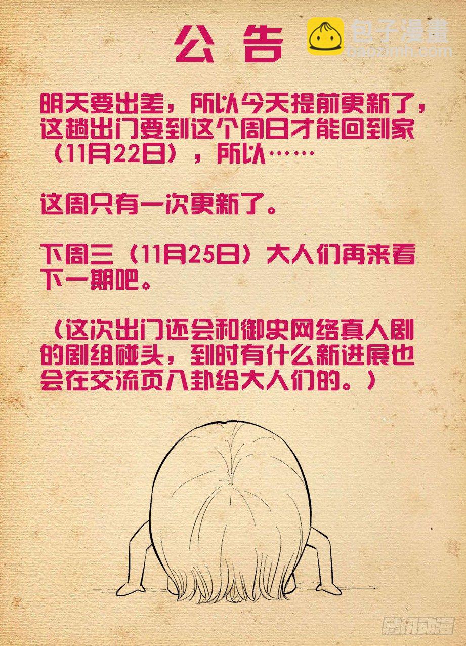 155,你们到底能演什么？9