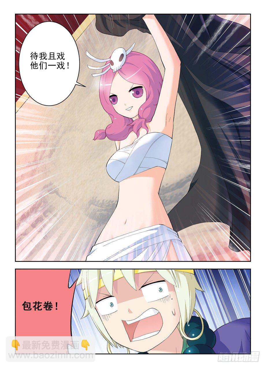 156,演出开始！12