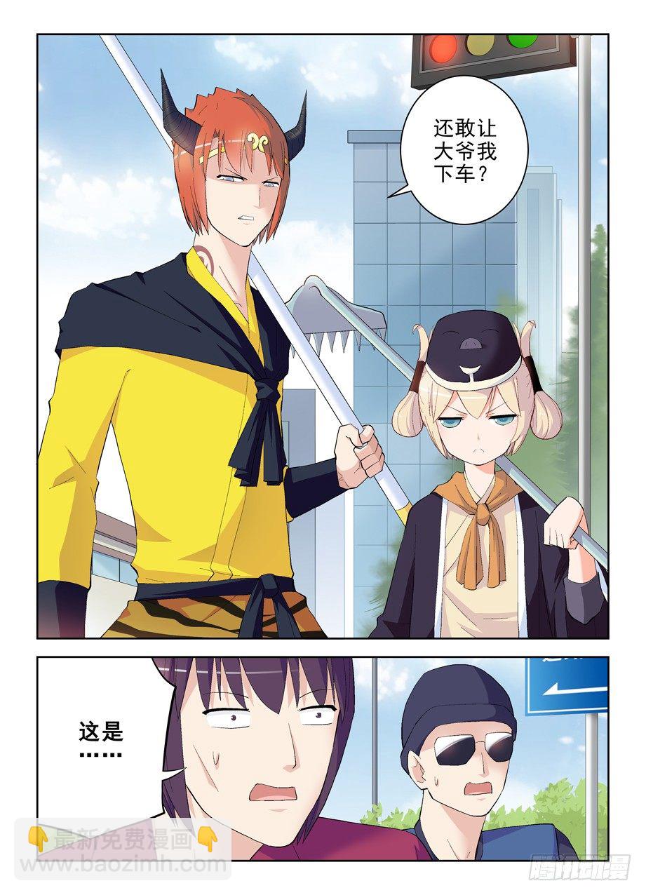 156,演出开始！2