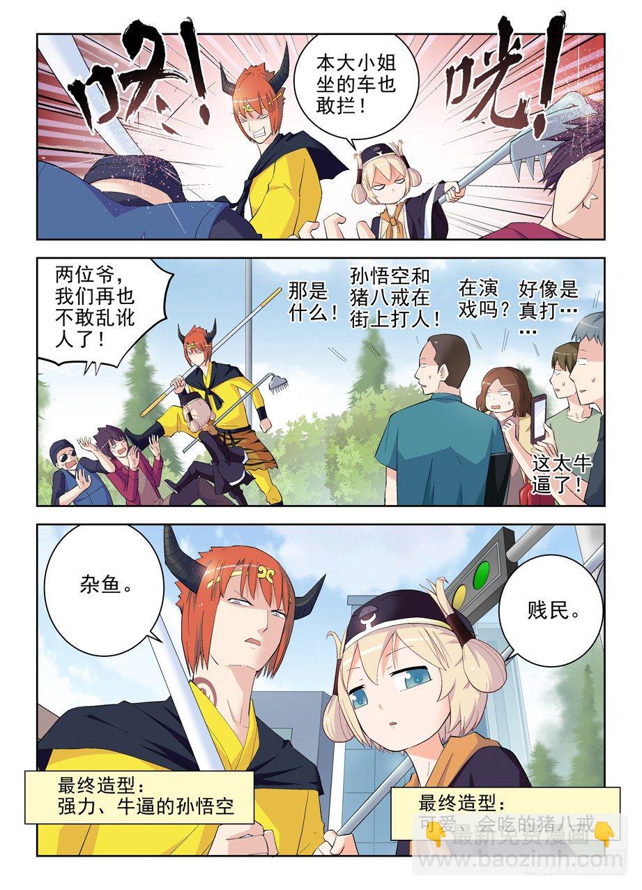 156,演出开始！3