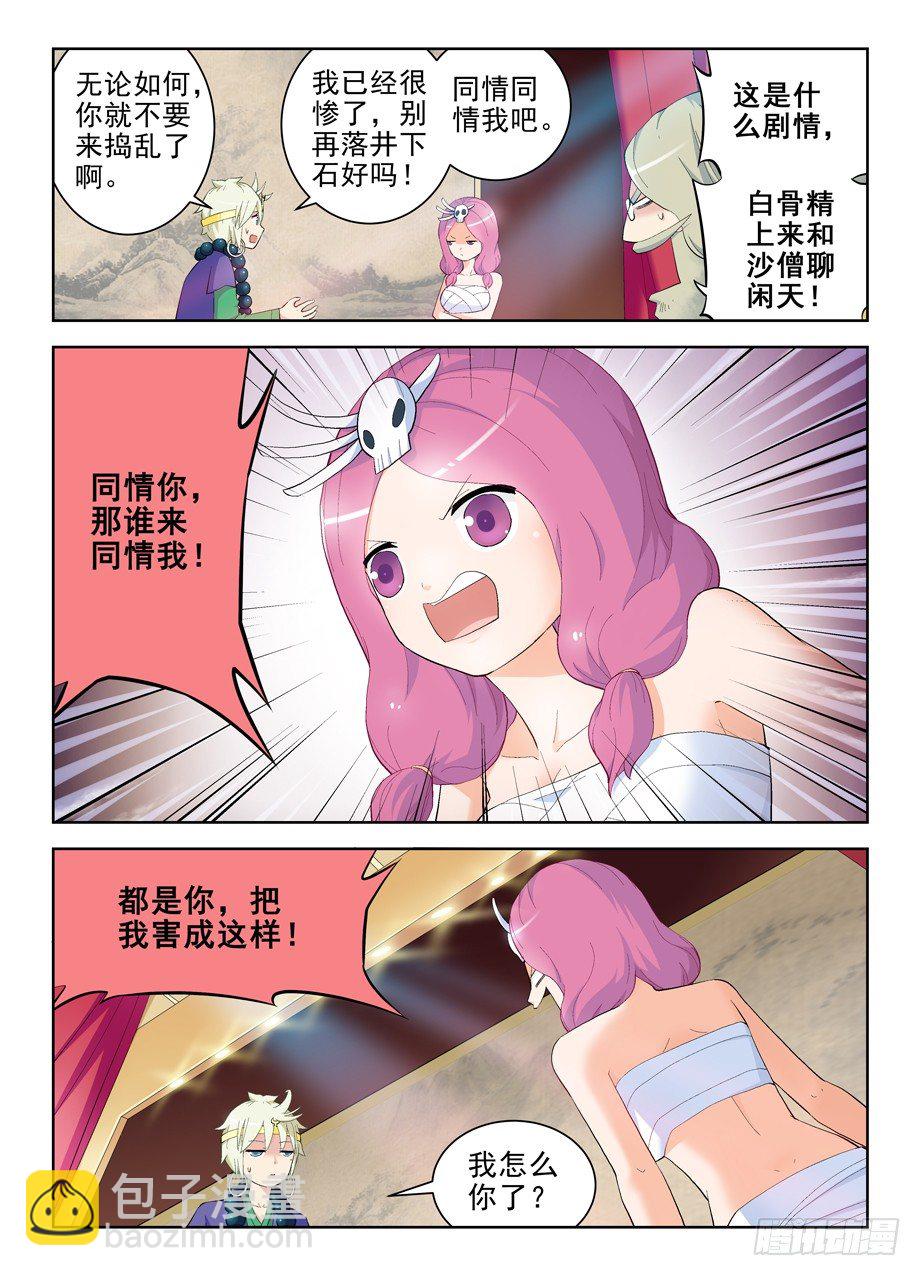 157,剧本很乱……1