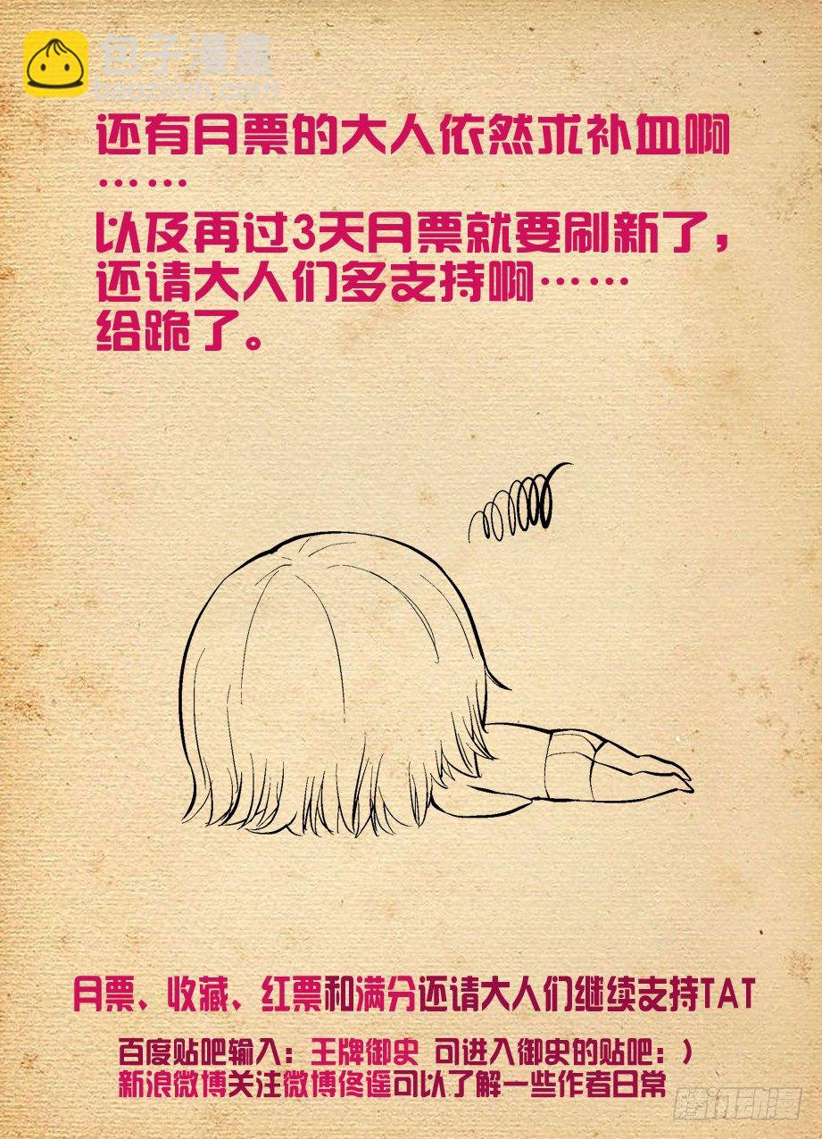 157,剧本很乱……10