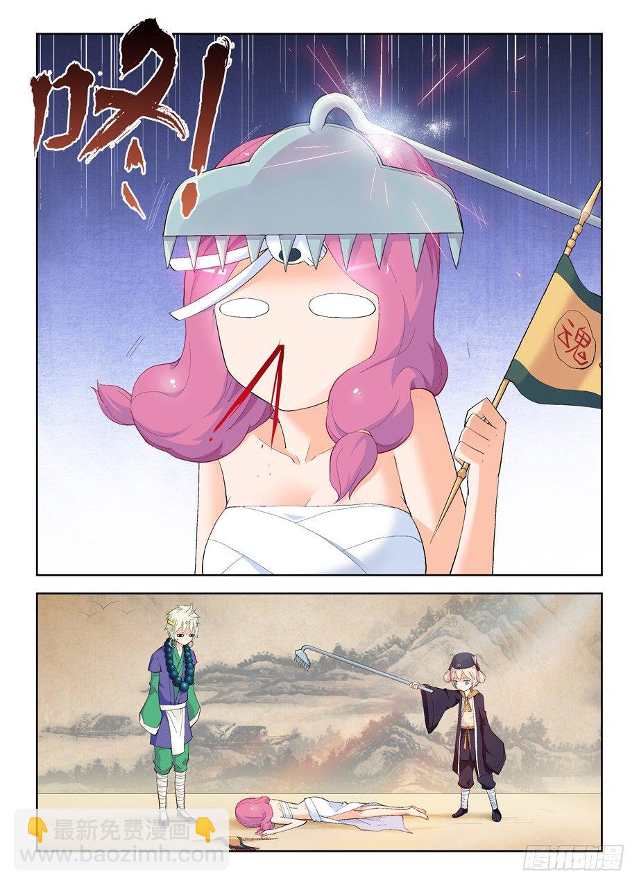 157,剧本很乱……3