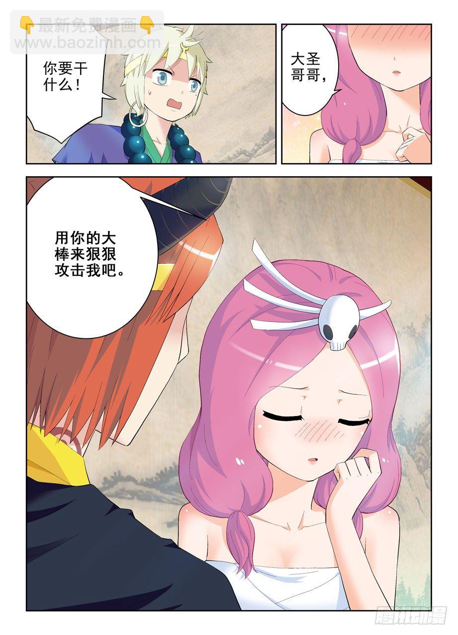 157,剧本很乱……9